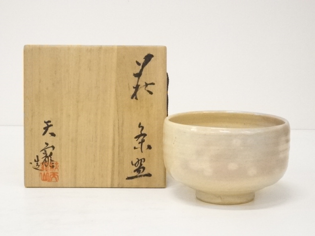 JAPANESE TEA CEREMONY / CHAWAN(TEA BOWL) / HAGI WARE 